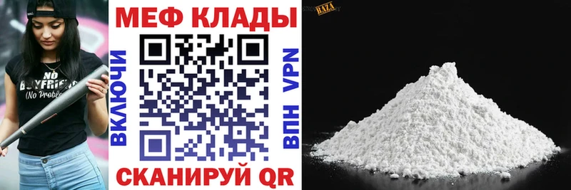 Цена Волгоград ГАШИШ  Канабис  Cocaine  Меф 