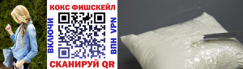 наркотики  Волгоград  КОКАИН Перу 