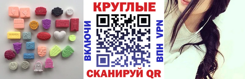 МЕГА рабочий сайт  Волгоград  Экстази DUBAI 