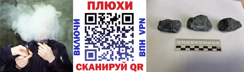 где найти   Волгоград  Гашиш VHQ 