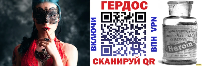 omg зеркало  Волгоград  ГЕРОИН хмурый 