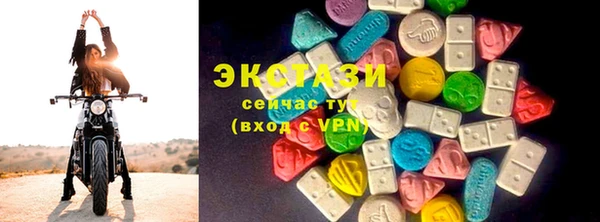 кокаин Армянск
