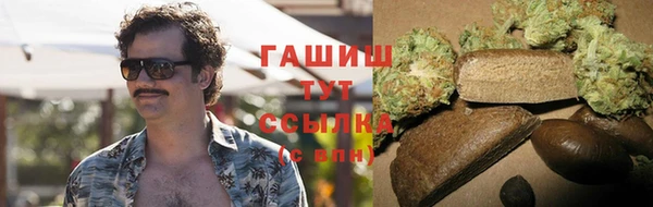 mdma Арсеньев