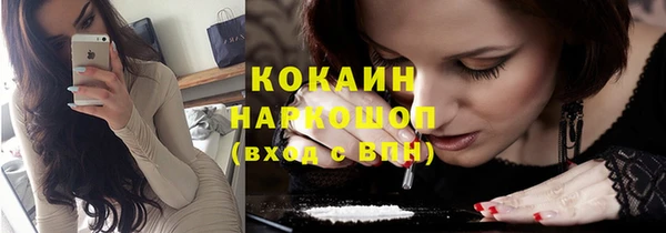 мефедрон VHQ Аркадак