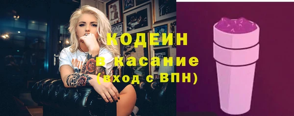кокаин Армянск