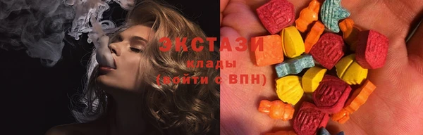 мефедрон VHQ Аркадак