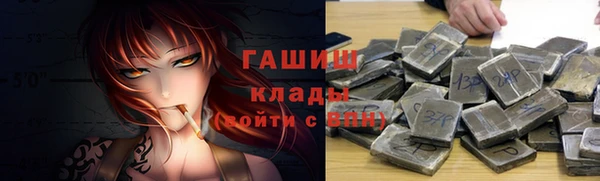 мефедрон VHQ Аркадак