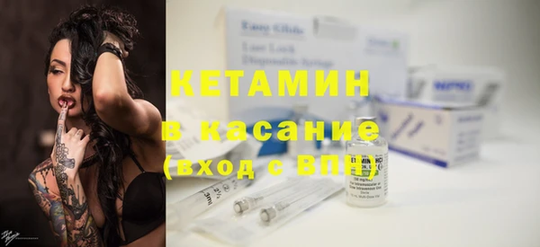 кокаин Армянск