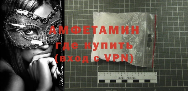 кокаин Армянск