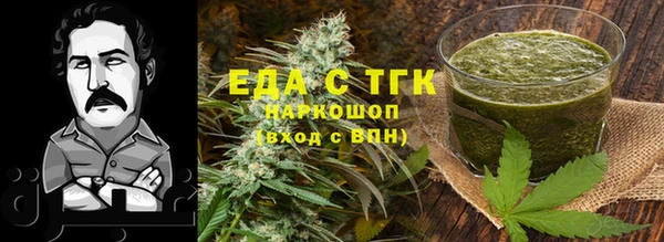 мефедрон VHQ Аркадак
