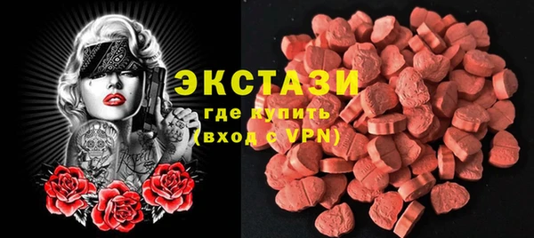 кокаин Армянск