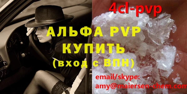 кокаин Армянск