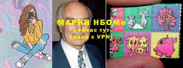 кокаин Армянск