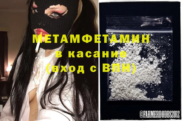 мефедрон VHQ Аркадак