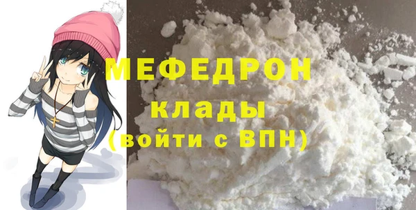 мефедрон VHQ Аркадак