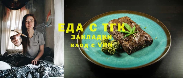кокаин Армянск