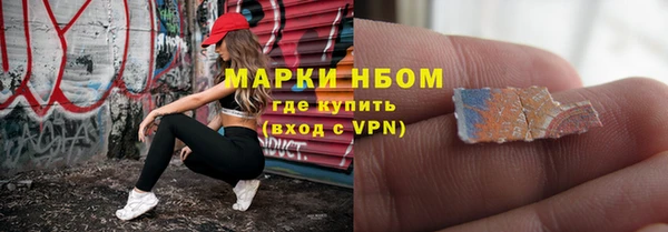 кокаин Армянск