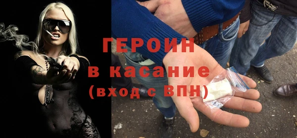 кокаин Армянск