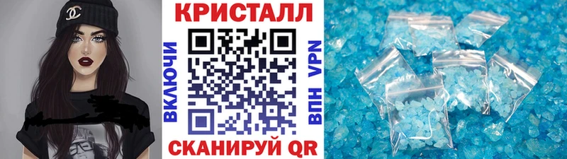 МЕГА маркетплейс  где купить наркоту  Волгоград  Первитин Декстрометамфетамин 99.9% 