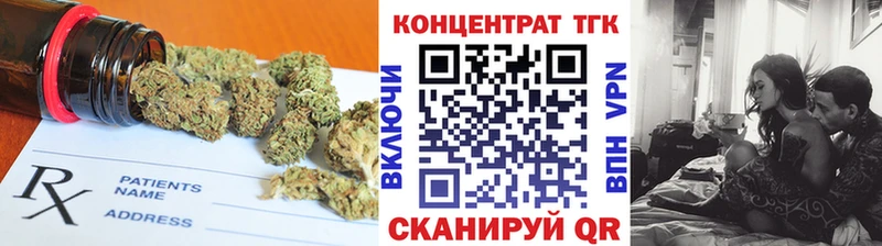 ТГК вейп с тгк  Волгоград 